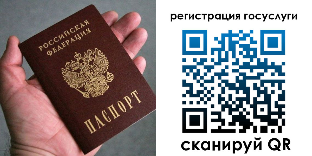 миграционный учет в Мордовии