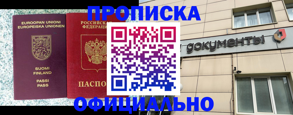 миграционный учет в Мордовии