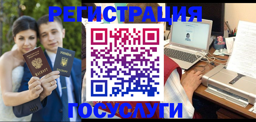 временная регистрация недорого в Мордовии